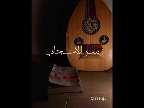 عبدالله المانع سر الاعجاب