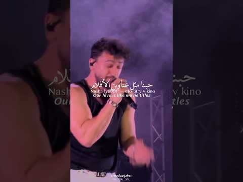 اغنية روسية حزينة JONY Титры لكني لا أهتم أين أنت أو مع من اغنية روسية حزينة JONY Титры لكني لا أهتم أين أنت أو مع من