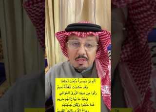 مشاركة قبائل ربيعة قبيلة الدواسر الأزدية في حروبها ضد الدولة الأموية الأزد ربيعة الدواسر