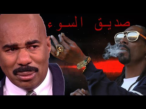صديق السوء سحاب البنات