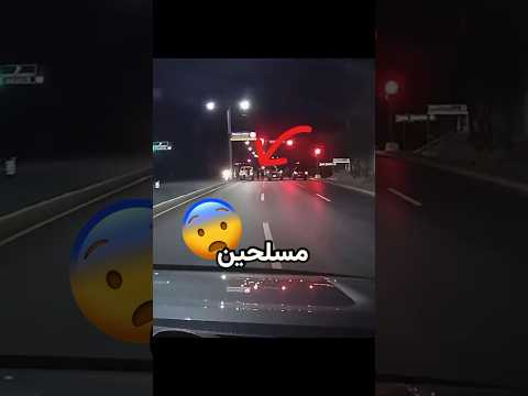 مقطع مرعب صورتو كاميرا المراقبة أثناء قيادة السيارة المافيا المكسيكية رعب
