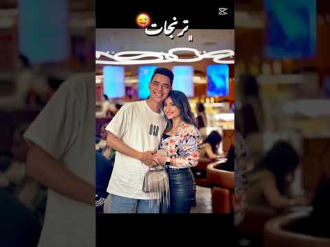 هل انتا تعرف تقول ده بعتالي في الشات طقم ترنجات