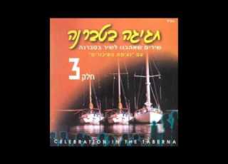 אביבה אבידן כמו סירה טרופה