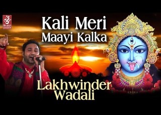 Kali Meri Maayi Kalka Lakhwinder Wadhali Latest Devotional Song Bhakti Sansaar