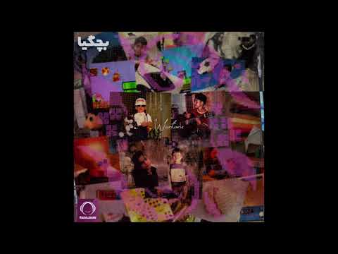 Wantons Bachegia OFFICIAL AUDIO