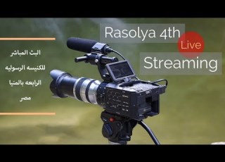 اجتماع الاحد الصباحي يوم 4 3 2018 مع د ق جوزيف وليم