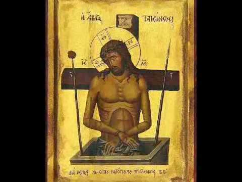 ها هو الختن Bridegroom Hymn Ιδού Ο Νυμφίος