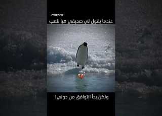 شعوري عندما صديقي يقول لي هيا نلعب ولكنه بدأ لعب من دوني هههههههه Freefire