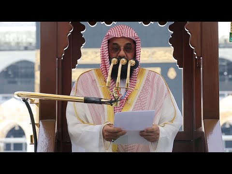 وداع رمضان مؤثر ومبكى للشيخ الشريم وداع رمضان مؤثر ومبكى للشيخ الشريم