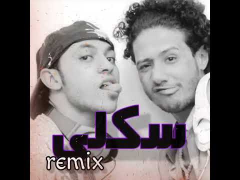 سادات وفيفتي سكلي Mix Sadat X Fifty Sakly X Eshesh