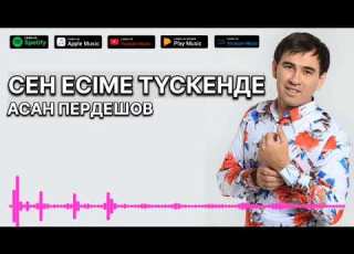  АСАН ПЕРДЕШОВ СЕН ЕСІМЕ ТҮСКЕНДЕ
