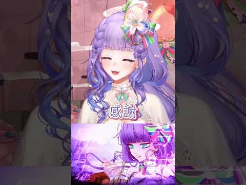 好事聯播網 原創曲跤跡 Kha Jiah 港都983電台宣傳版 啊我精明幹練捏 Shorts