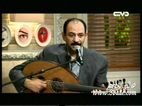 بنفترق الأستاذ عبادي الجوهر أنغام أصالة