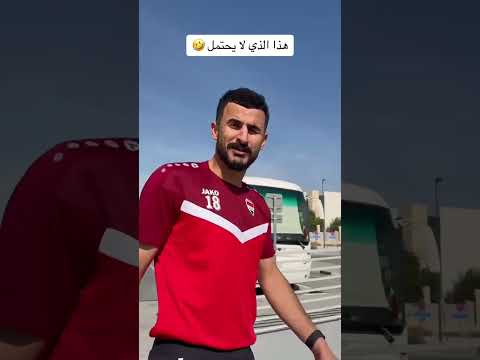 ايمن حسين العراق