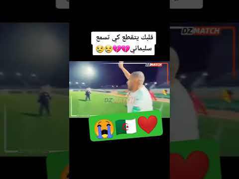 ماتبكيش ياميمتي دموعك غاليين عليا