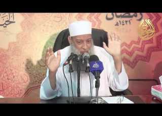  الفرق بين الرخصة والزلة حقيقة العلم النافع 2 مدرسة الحياة 1432 هـ الشيخ الحويني HD
