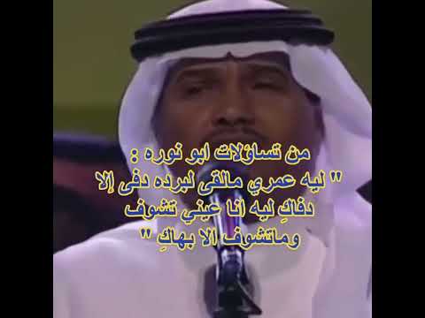 ليه عيني تشوف وما تشوف الا بهاك