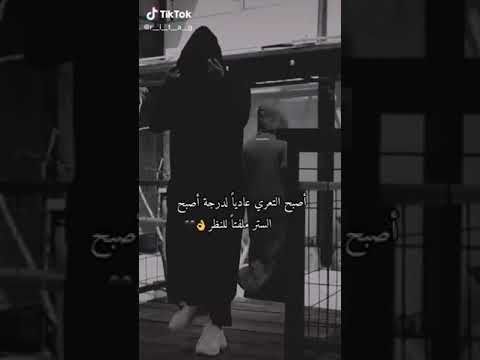 ستوريات انستا معبرة بنات منقبات غرور اناشيد مقاطع القصيرة حالات واتس اب