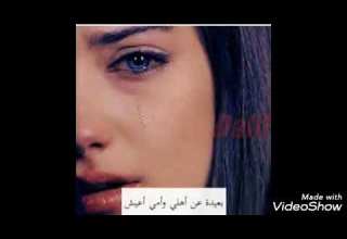 اغنية كردية حزينة عن الغربة اغنية كاملة لولاته غربته لاتنسا اشتراك بقناة