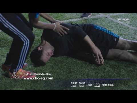 حلاوة الدنيا المرض يتمكن من سليم ويجعله يسقط ارضا