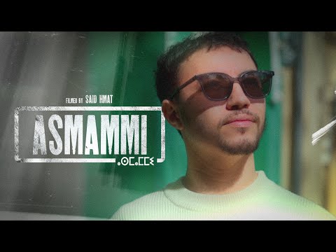 Habib Salam ASMAMMI ⴰⵙⵎⴰⵎⵎⵉ Official Music Video حبيب سلام أسمامي Habib Salam ASMAMMI ⴰⵙⵎⴰⵎⵎⵉ Official Music Video حبيب سلام أسمامي
