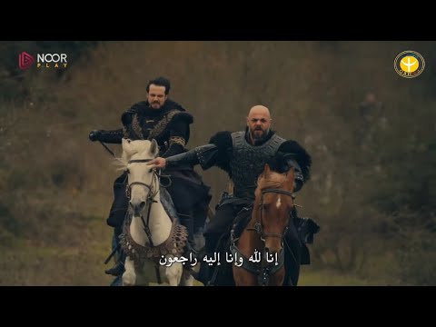 Orhan Series Episode 18 Official Trailer 2 Arabic Subtitles