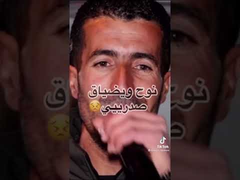 أغنية الشاب عزدين اتوحشتك يلميمة