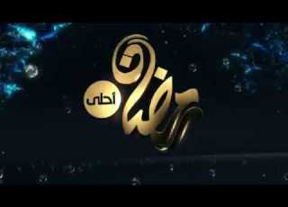 افضل قائمة مسلسلات رمضان 2020علي قناه النهار2020