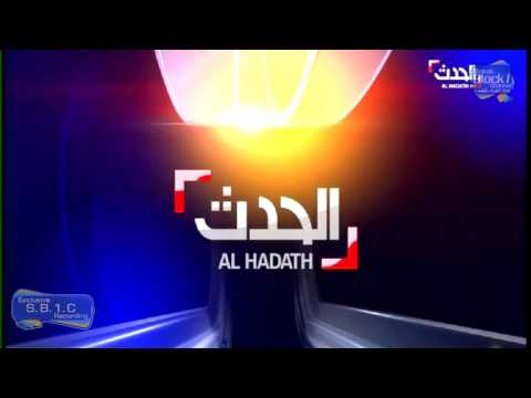 موسيقى قناة الحدث الاخبارية
