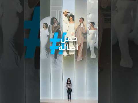 تريندات حامل بدون عرس مذيعة الطفولة أصالة تثير الجدل