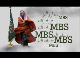  راشد الماجد ساعة كاملة محمد بن سلمان All Of Us MBS Rashed AlMajid 1 HOUR