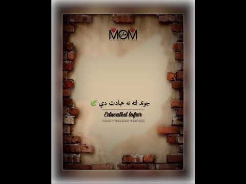 Mor Hawagi Mory New Song Hamayon Khan Status Newsong Pashto New Whatsap Status 2011