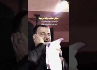 جابتني كلمه وشدتني بيك
