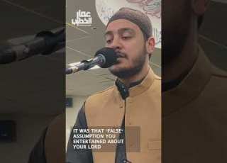 وما كنتم تستترون أن يشهد عليكم سمعكم ولا أبصاركم ولا جلودكم من سورة فصلت عمار الخطيب