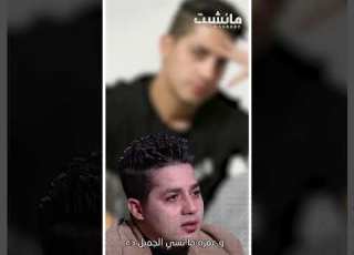 عنية يفاجئ الجميع مكنش معايا فلوس اجيب جزمة مفاجأة في آخر الفيديو