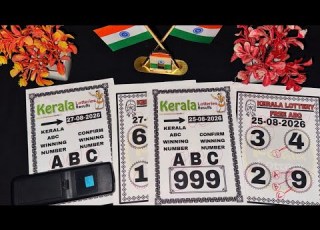  KERALA LOTTERY KARUNYA PLUS KN 638 LIVE LOTTERY RESULT TODAY 27 08 2026 KERALA LOTTERY LIVE RESULT