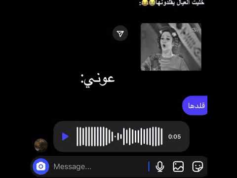 روحي يا نسيم الارض ها تقليد