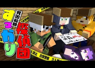  Minecraft You Guys Are The Ones Who Came Up With This Cause Of Death Nichijo Gumi