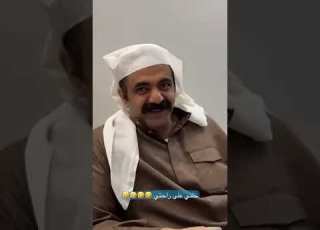 اسامه داود رائد يطقطق على حبوبه اسامه داود رائد سليم الربع حبوبة