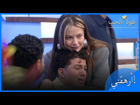 ميليك تركت أوفوك وأوفوك غرق في الدموع قوة الحب الحلقة 49