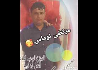 مرتضى نوماس بسته تخبل حبيبلي عشكته أسنين ضاع وضاعت اخبره