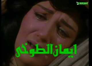  الحلقة الثامنة من مسلسل تحت ظلال السيوف