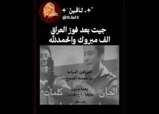  وچان نفوزز Duet ابلور ايقنت لايك لايك اهميه ضحك اعتني ترند النظافه قصص Blackpink