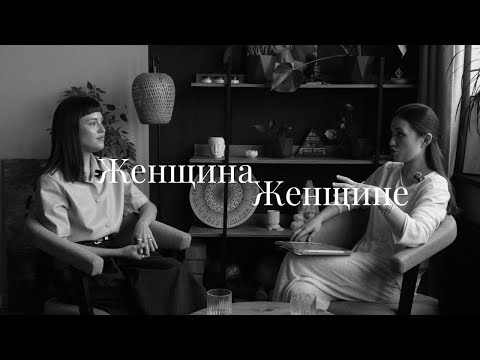 ЖЖ Женщина Женщине с Айгуль Салаховой Как соло мама создала бренд без вложений с 0