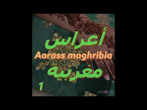 Orchestre Laabi Mabrouk Alik Alalla مبروك عليك الالة