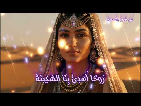 ط يري م ع الر يح أغنية صوفية من القلب إلى الس ماء
