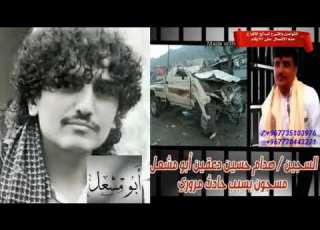 شيلات السجين صدام حسين دعقين اداء ابوحنضله