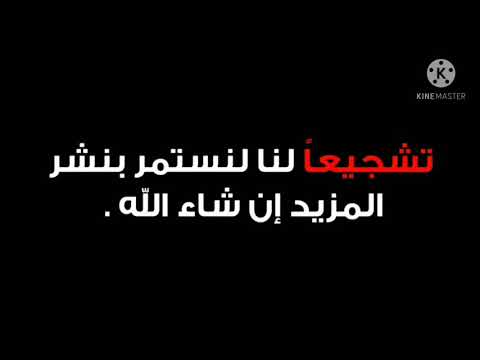 نغمه رجب شعبان