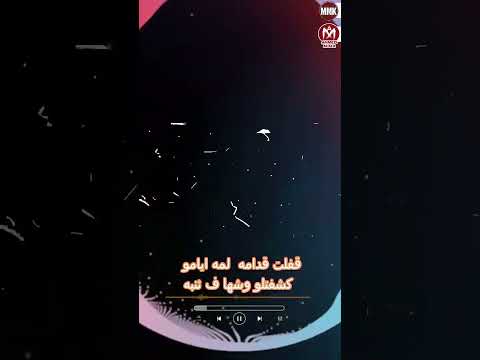 مجدي الزهار طلقة ورا طلقة ريمكس Magdy El Zhar Radwan Remix
