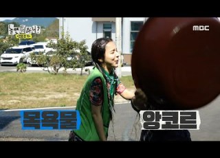 놀면 뭐하니 씻기를 가장한 물싸움 박진주의 세숫물에 목욕물로 화답하는 하하 MBC 241005 방송